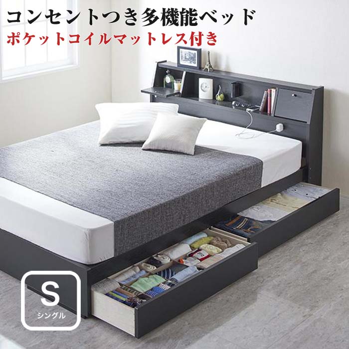 楽天市場】東京インテリア ベッド シングルの通販 楽天市場】東京インテリア ベッド シングルの通販