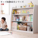 楽天e-バザール本棚 子ども 絵本 収納 キッズ家具 キッズファニチャー 【本棚】 幅93cm 子供用 家具 完成品 3段 ラック ほんだな えほん 片付け マガジンラック こども 入園 おしゃれ 入学 部屋 kids 組み立て済み 子供部屋 おかたづけラック【CREA】 クレア