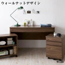 【送料無料】 ウォールナットデザインシステムデスク 【Vintage】 ヴィンテージ デスク、ワゴン、シェルフが揃った3点セット パソコンデスク pcデスク 引き出し付き 書斎 勉強机 学習机 机 幅120cm -ヴィンテージ- 家具通販 新生活