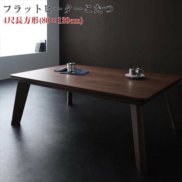 楽天市場】こたつ valeri 120の通販 楽天市場】こたつ valeri 120の通販