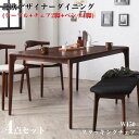 【組立設置サービス】北欧デザイナーズダイニングセット【Spremate】シュプリメイト/4点Aセット(テーブル+チェアA×2+ベンチ) ダイニングテーブルセット リビング 天然木 ウォルナット 無垢材 木目 デザイン インテリア おしゃれ 家具 通販 楽天(3)