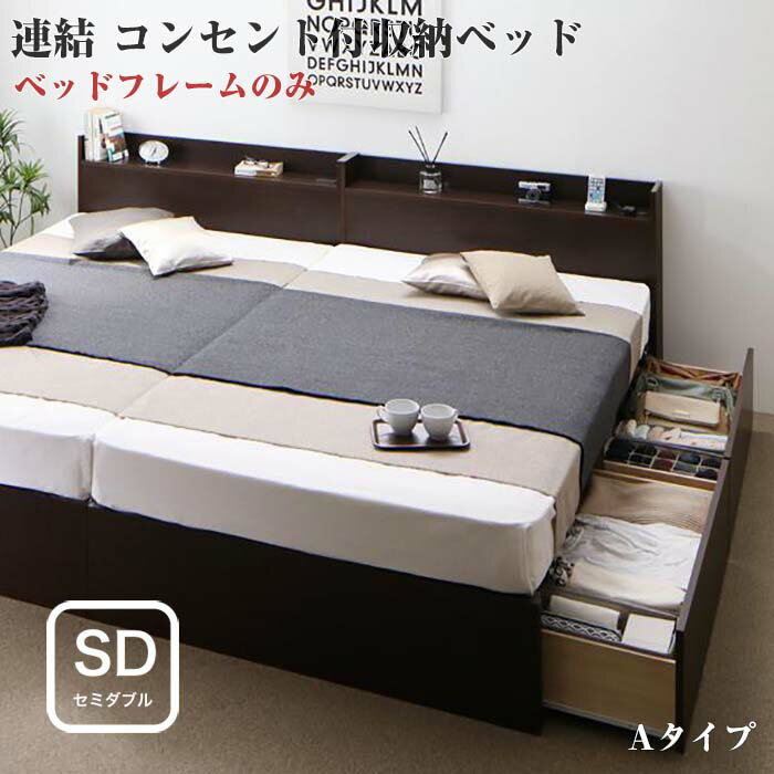 楽天市場】すのこ収納ベッド ernesti エルネスティ ベッド 楽天市場】すのこ収納ベッド ernesti エルネスティ ベッド