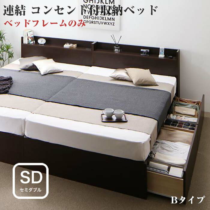 楽天市場】すのこ収納ベッド ernesti エルネスティ ベッド 楽天市場】すのこ収納ベッド ernesti エルネスティ ベッド