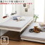 下段ベッドのみ 親子ベッド Bene&Chic ベーネ&チック 薄型軽量ボンネルコイルマットレス付き 下段ベッド シングル ショート丈