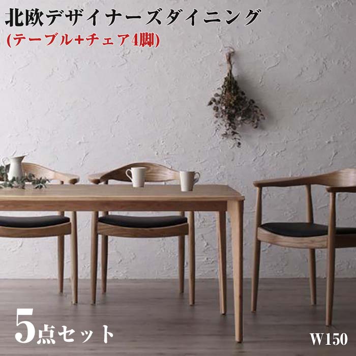 楽天市場】jokkmokk ikea ダイニングセットの通販 楽天市場】jokkmokk ikea ダイニングセットの通販