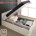 お客様組立 フラットヘッド コンセント付き 跳ね上げ 収納ベッド Mulante ムランテ 薄型スタンダードボンネルコイルマットレス付き セミダブルサイズ セミダブルベッド ベット 深さグランド マットレス付き 収納付き ヘッドボード 大容量(3)