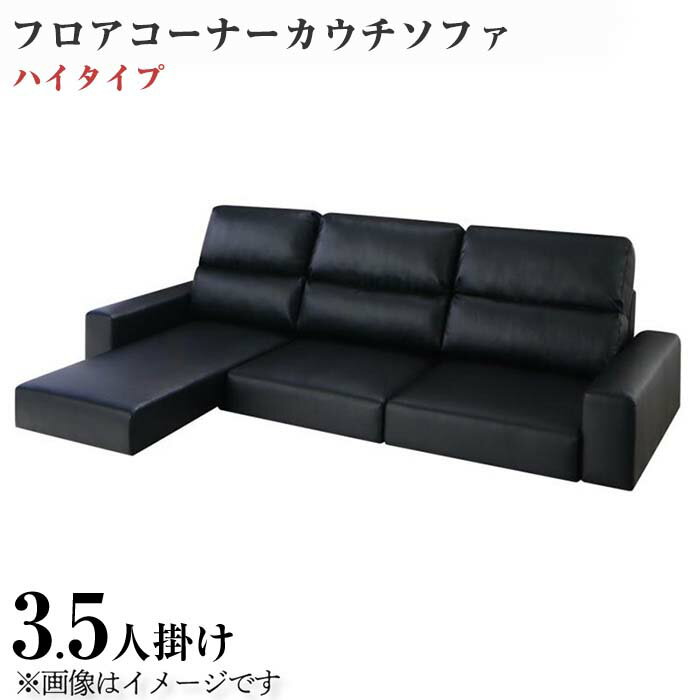楽天市場】フロアコーナーカウチソファ【Levin】レヴィンの通販 楽天市場】フロアコーナーカウチソファ【Levin】レヴィンの通販