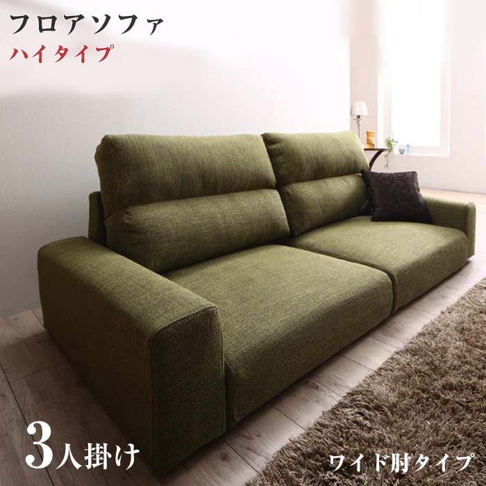 楽天市場】lurkey(ソファ・ソファベッド|インテリア・寝具 楽天市場】lurkey(ソファ・ソファベッド|インテリア・寝具