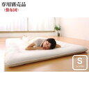 敷布団のみ 畳ベッド専用別売品(敷布団) シングルサイズ(3)