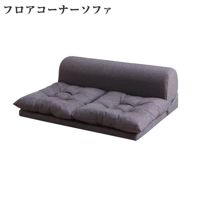 楽天市場】ソファ ポプルスの通販 楽天市場】ソファ ポプルスの通販