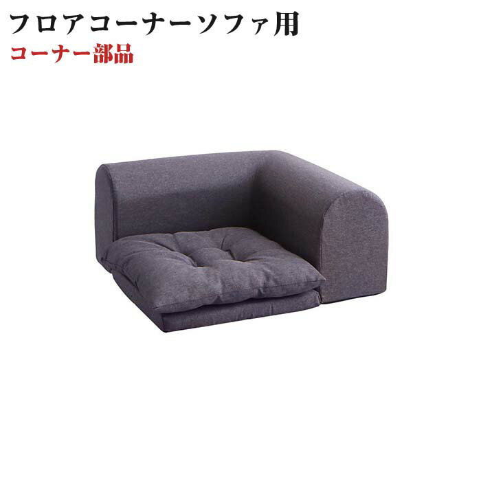 楽天市場】ソファ ポプルスの通販 楽天市場】ソファ ポプルスの通販