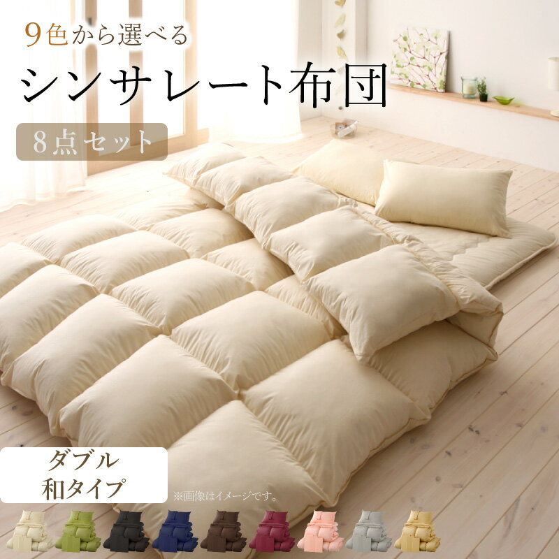 楽天市場】レトロ 雑貨(掛け敷布団セット|寝具):インテリア 楽天市場】レトロ 雑貨(掛け敷布団セット|寝具):インテリア