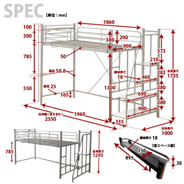 階段付き ロフトベット RESIDENCE レジデンス 宮棚 コンセント付き ロフトベッド パイプベッド シングルベッド 子供部屋 ベッド ベット頑丈 寝返りストッパー 落下防止 金属製 極太パイプ ハンガーパイプ 2段ベッド 二段ベッド ベッド下収納