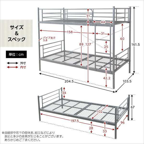 二段ベッド Larch ラーチ パイプ二段ベッド シングルベッド ベット パイプベッド シングル ツインベッド 2段ベッド 2段ベット 二段ベット 転落防止フレーム 落下防止フレーム 通気性 耐久性 子供部屋 子供ベッド 省スペース 学生 社員寮 2