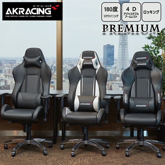 ե ػ ǥ AKRacing ߥ󥰥 Premium ̳ػ  ߥ  ѥ  Ĺػ  ꥯ饤˥󥰥 եեåȥꥯ饤˥ 쥹 إåɥ쥹 к å 㥹դ