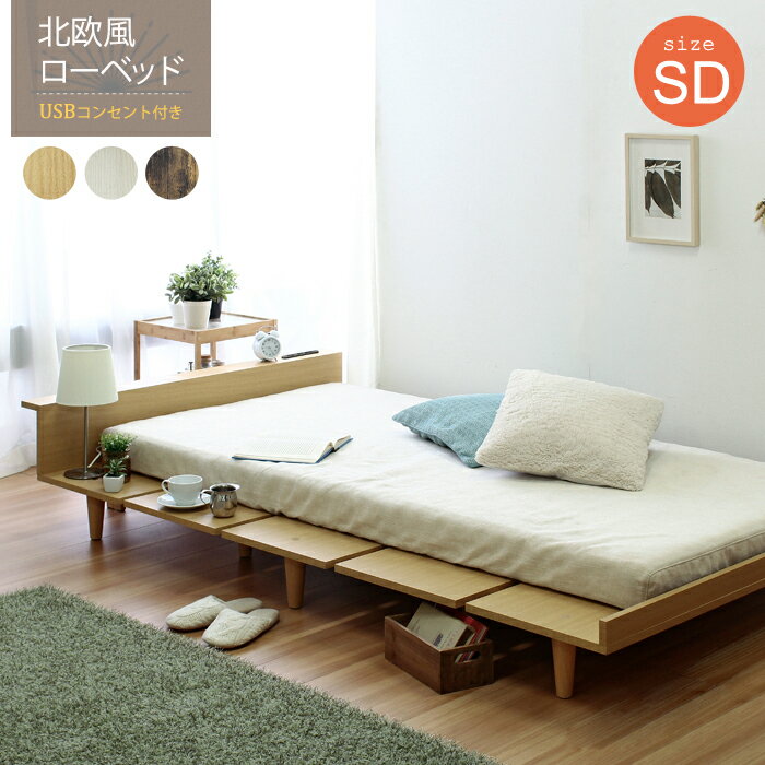 楽天市場】dyrlund(インテリア・寝具・収納)の通販 楽天市場】dyrlund(インテリア・寝具・収納)の通販