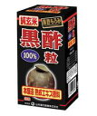 純玄米黒酢粒100% 280粒 商品説明 「純玄米黒酢粒100% 280粒」 玄米を3回発酵させて製造された玄米黒酢エキス末と黒酢モロミ末を、口当たりのよい粒状タイプに仕上げました。黒酢は、人間の体内では合成されない必須アミノ酸を豊富に含んでいます。ダイエット中の方をはじめ、皆様の健康維持にお役立て下さい。 【純玄米黒酢粒100% 280粒 詳細】 【栄養成分表 (12粒3gあたり）】 エネルギー 11kcal たんぱく質 0.006g 脂質 0.036g 炭水化物 2.78g ナトリウム 16mg 原材料など 商品名 純玄米黒酢粒100% 280粒 原材料 黒酢エキス末、 黒酢モロミ末、 結晶セルロース、 乳糖(乳由来)、 ショ糖脂肪酸エステル 内容量 280粒 保存方法 高温多湿と直射日光を避けて保存してください。 メーカー 山本漢方製薬 お召し上がり方 健康補助の食品として、1日に12粒を目安に、お水またはお湯と共にお召し上がりください。 ご使用上の注意 ●本品は、噛まずにお召し上がりください。 ●胃の弱い方や体調の優れない方は、ごくまれに体質に合わないこともありますので、その場合はご使用を中止してください。●辛味の成分を含んでおりますので、大量の摂取はおやめください。●原材料が天然素材のため、色調に多少の差がありますが、品質には問題ありません。 広告文責 株式会社プログレシブクルー072-265-0007 区分 日本製・健康食品純玄米黒酢粒100% 280粒口当たりのよい粒状タイプ!!