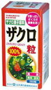 【10個セット】 ザクロ粒100% 280粒×10個セット 山本漢方 【正規品】 ※軽減税率対象品