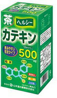 茶カテキン粒 240粒　山本漢方 【正規品】 ※軽減税率対象品