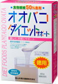 オオバコダイエットサポート　徳用　450g　山本漢方 【正規