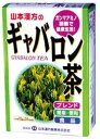 【20個セット】【1ケース分】ギャバロン茶　10g×24包×20個セット　1ケース分　【正規品】 ※軽減税率対象品