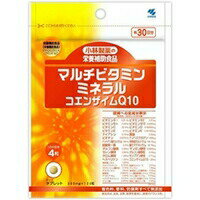 ○【メール便・送料150円】 小林製薬 栄養補助食品 マルチビタミン・ミネラル+コエンザイムQ10 120粒 【正規品】【te】