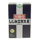 川端のしじみエキスK(粒) 110粒 商品説明 『川端のしじみエキスK(粒) 110粒』 厳選された蜆貝を鉄鍋で1時間程蒸すように煮出した後、身・殻・芥はすべて取り除き、煮汁だけを布袋でこして、昔ながらの鉄鍋に入れトロトロと30時間余煮つめてつくられたしじみエキス原液に小麦胚芽油、シソ油をブレンドし、召し上がりやすいように粒状に仕上げました。 【川端のしじみエキスK(粒) 110粒　詳細】 【2.2g(440mgX5粒)当たり】 エネルギー 12.85kcaL たんぱく質 0.636g 脂質 1.010g 炭水化物 0.306g ナトリウム 18.15mg グリコーゲン 73.00mg 原材料など 商品名 川端のしじみエキスK(粒) 110粒 原材料名 しじみエキス・小麦胚芽油・シソ油・ゼラチン・グリセリン・ミツロウ・グリセリン脂肪酸エステル 内容量 1粒の重量440mg、1粒の内容量280mg お召し上がり方 1日5粒を目安に、水またはお湯とともにゆっくろ召し上がりください。 保存方法 直射日光や湿気の多いところを避け、涼しい所に保存してください。 販売元 川端乃エキス 広告文責 株式会社プログレシブクルー072-265-0007 区分 日本製・健康食品川端のしじみエキスK(粒) 110粒飲みやすい粒状にしました