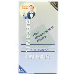 ★即納　　スーパーミリオンヘアー　30g ダークブラウン 【正規品】