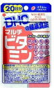 【20個セット】 DHC 20日分 マルチビタミン×20個セット 【正規品】 ※軽減税率対象品