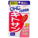 【3個セット】 DHC 20日分 キトサン×3個セット 【正規品】 ※軽減税率対象品
