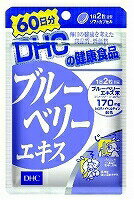 【20個セット】 DHC 60日分 ブルーベリーエキス×20個セット 【正規品】 ※軽減税率対象品