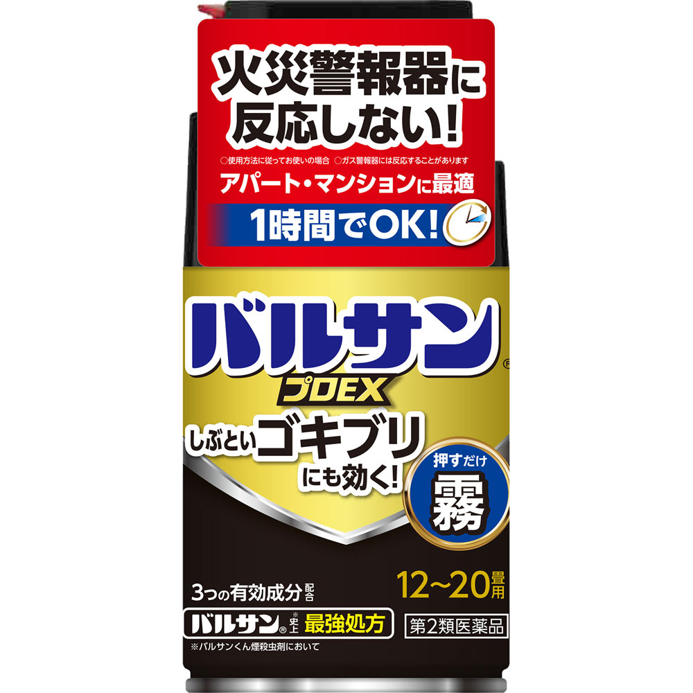【第2類医薬品】【10個セット】 バルサン プロEX ノンスモーク霧タイプ 93g(12-20畳用)×10個セット 【正規品】