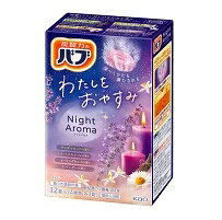 花王 バブ ナイトアロマ 商品説明 『花王 バブ ナイトアロマ』 ◆一日の終わりに、お気に入りのアロマキャンドルを焚くように、アロマの香りでご褒美バスタイム。おやすみ前に、贅沢な気分に浸る、4つの香り詰め合わせです。 ◆忙しい毎日の短め入浴にも、「炭酸力」が温浴効果を高めて芯まで温めほぐす!疲労・肩こり・腰痛・冷え症に。 ◆たっぷり溶け込む「炭酸力」に、からだ全体を包み込む「あったかベール成分*」をプラス!湯上がり後も芯まで温めほぐれた心地よさが続きます。*硫酸マグネシウム、硫酸ナトリウム ◆赤ちゃんと一緒に入浴する時も使えます。 ◆すべて透明タイプです。 画像はイメージ画像の為、実際の商品とはパッケージデザイン等が多少異なる場合がございます。予めご了承願います。 花王 バブ ナイトアロマ　詳細 原材料など 商品名 花王 バブ ナイトアロマ 原材料もしくは全成分 炭酸水素ナトリウム*、炭酸ナトリウム*、硫酸マグネシウム*、硫酸ナトリウム(無水)*、フマル酸、PEG6000、ブドウ糖、グリシン、酸化マグネシウム、ショ糖脂肪酸エステル、ミリスチン酸イソプロピル、香料、(+／-)青1、黄4、赤102、赤106、赤227 *は「有効成分」無表示は「その他の成分」 内容量 12錠 販売者 花王 販売名バブYd(ロマンティックジャスミンの香り)バブYd(スイートカモミールの香り)バブYd(ローズハーモニーの香り)バブYd(ラベンダーの香り) ご使用方法 ・浴槽の湯(150-200L)に、1錠溶かしきってから入浴してください。 発泡中の錠剤を顔に近づけると、まれにせき込む場合があります。 泡が消えた後も炭酸ガスが湯に溶け込んでいるので、効果は長続きします。溶かしてから2時間以内の入浴が効果的です。 ◆袋を開封した後はすぐにお使いください。 ◆赤ちゃんと一緒に入浴するときも使えます。 規格概要 効能 疲労回復、肩のこり、腰痛、冷え性、神経痛、リウマチ、痔、あせも、しもやけ、荒れ性、ひび、あかぎれ、しっしん、にきび、うちみ、くじき、産前産後の冷え症 内容 バブYd ロマンティックジャスミンの香り：40g*3錠 バブYd スイートカモミールの香り：40g*3錠 バブYd ローズハーモニーの香り：40g*3錠 バブYd ラベンダーの香り：40g*3錠 ご使用上の注意 ・本品と他の入浴剤は併用しない。 ・入浴以外の用途に使わない。 ・子供の手の届く所に置かない。 ・認知症の方などの誤食を防ぐため、置き場所に注意する。 ・高温の所に置かない。 ＜身体について＞ ・皮フあるいは体質に異常がある場合は医師に相談して使用する。 ・使用中または使用後、皮フに発疹、発赤、かゆみ、刺激感等の異常が現れた場合、使用を中止し、医師に相談する。 ・万一飲み込んだ時は水を飲ませる等の処置を行う。 ＜浴槽について＞ ・浴槽・風呂釜をいためるイオウは入っていない。 ・天然の大理石浴槽には使わない。 ・浴槽の汚れに入浴剤の色素が付着して色がつくこともあるので、汚れは早めに浴室用洗剤で落とす。 ・入浴剤を溶かしたお湯を追いだきすると、ごくまれに配管や風呂釜の汚れが出てくることがある。 ＜残り湯について＞ ご使用上の注意 ・洗濯に使えるが、すすぎ、柔軟仕上げには清水（水道水）を使う。つけ置き、おろしたての衣料を洗濯する時、おしゃれ着用洗剤で洗濯する時は使わない。 ご使用上の注意 ・無機塩を多く含むので、植物の水やりに使わない。 原産国 日本 広告文責 株式会社プログレシブクルー072-265-0007 区分 医薬部外品花王 バブ ナイトアロマ　12錠