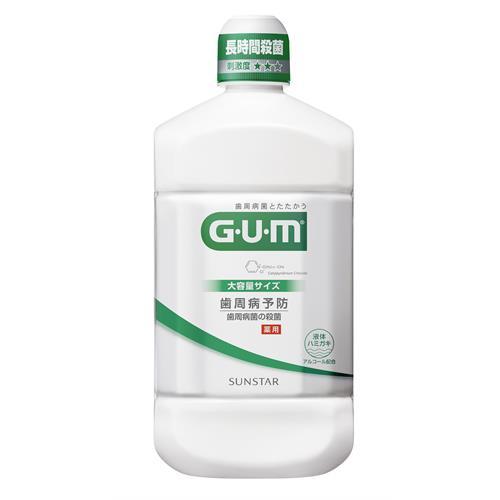 【3個セット】 サンスター ガム デンタルリンス レギュラータイプ(1300ml)×3個セット【正規品】