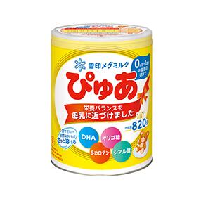 【10個セット】雪印メグミルク 母乳研究から生まれたミルク ぴゅあ 大缶 820g×10個セット 【正規品】【s】※軽減税率対象品
