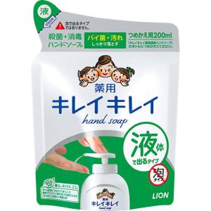 キレイキレイ 薬用液