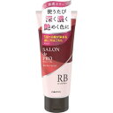 【24個セット】【1ケース分】 サロンドプロ カラートリートメント ローズブラウン 180g×24個セット 1ケース分 【正規品】【dcs】