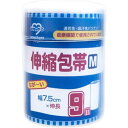 【200個セット】【1ケース分】 ながーい伸縮包帯 M 7.5cm×9m×200個セット 1ケース分 【正規品】【mor】【ご注文後発送までに2週間前後頂戴する...