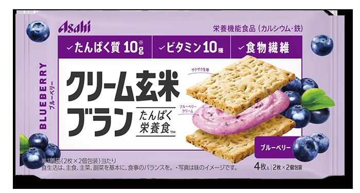 【48個セット】【1ケース分】 クリーム玄米ブラン ブルーベ