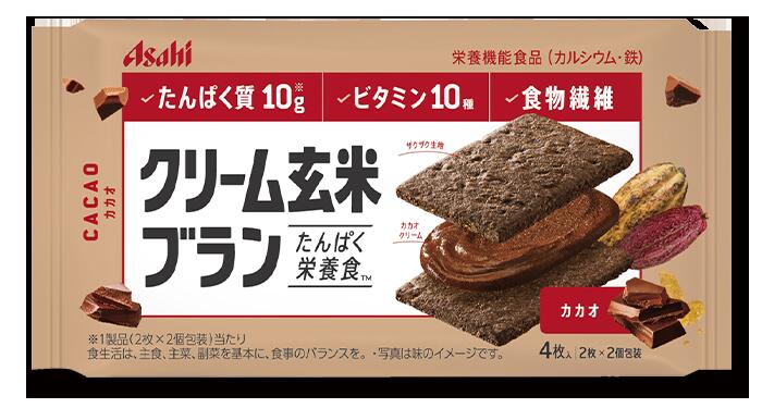 クリーム玄米ブラン　カカオ 72g（2枚×2袋） 商品説明 『クリーム玄米ブラン　カカオ 72g（2枚×2袋）』 チョコレートを使用したクリームを玄米と小麦ブランを練り込んだザクザク香ばしい生地でサンドしました。 ビタミン10種、食物繊維、カルシウム、鉄の栄養素はそのままに、新たにたんぱく質を配合した「たんぱく栄養食」。 栄養機能食品（カルシウム・鉄） たんぱく栄養食とは？ たんぱく質・10種のビタミン・食物繊維・カルシウム・鉄をバランスよく手軽に摂れる栄養調整食品です。 1個包装2枚（36g）あたり エネルギー：175kcal 【クリーム玄米ブラン　カカオ 72g（2枚×2袋）　詳細】 原材料など 商品名 クリーム玄米ブラン　カカオ 72g（2枚×2袋） 原材料もしくは全成分 小麦粉、ショートニング、砂糖、大豆たん白、オールブラン（小麦外皮、砂糖、その他）、ココアパウダー、全卵、チョコレート、玄米粉、ぶどう糖、カカオマス、コーンフレーク、果糖ぶどう糖液糖、イヌリン、準チョコレート、全粉乳、食塩、シナモン末／卵殻Ca、トレハロース、炭酸Mg、乳化剤、香料、ピロリン酸第二鉄、酸化防止剤(V.E）、ナイアシン、V.E、パントテン酸Ca、V.B2、V.A、V.B1、V.B6、葉酸、酸味料、V.D、V.B12 内容量 72g(2枚×2袋) 製造国 日本 販売者 アサヒグループ食品 ※本商品に含まれているアレルギー物質（28品目中） 小麦・卵・乳成分・大豆 広告文責 株式会社プログレシブクルー072-265-0007 区分 栄養機能食品クリーム玄米ブラン　カカオ 72g（2枚×2袋） ×3個セット　