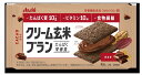 【48個セット】【1ケース分】 クリーム玄米ブラン　カカオ 72g（2枚 ×2袋） ×48個セット　1ケース分 【正規品】【dcs】 ※軽減税率対象品【t-4】