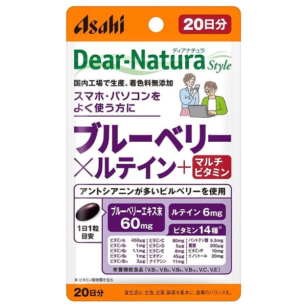 ディアナチュラ スタイル ブルーベリー*ルテイン+マルチビタミン 20日分…
