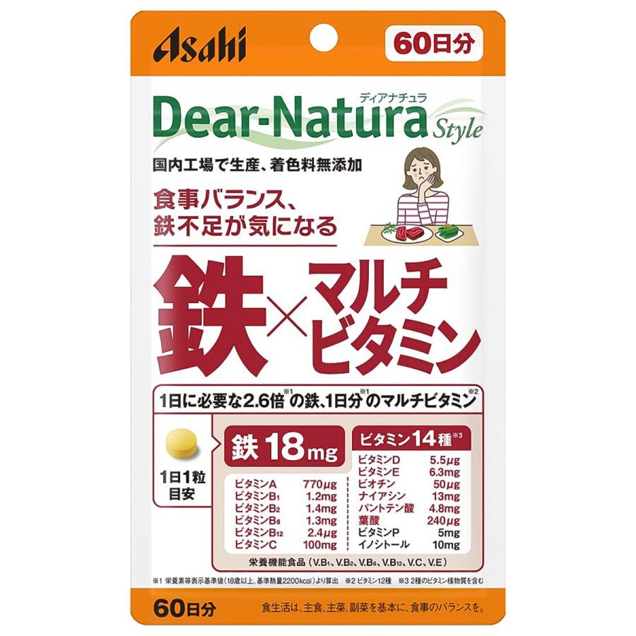 ディアナチュラ スタイル 鉄*マルチビタミン 60日分　60粒 【正規品】 ※軽減税率対...