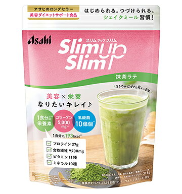 スリムアップスリム 酵素+スーパーフードシェイク 抹茶ラテ 商品説明 『スリムアップスリム 酵素+スーパーフードシェイク 抹茶ラテ』 ◆日本由来のスーパーフードである抹茶に酵素をプラスしました。 ◆さらに、コラーゲン、食物繊維、ヒアルロン酸、CoQ10、ビタミン11種、ミネラル、美体質乳酸菌など47種の成分配合！ ◆宇治抹茶使用 スリムアップスリム 酵素+スーパーフードシェイク 抹茶ラテ　詳細 栄養成分 (スプーン3杯(45g)当たり) エネルギー 154kcaL たんぱく質 21g 脂質 0.99g 炭水化物 19.3g 食塩相当量 0.30g 原材料など 商品名 スリムアップスリム 酵素+スーパーフードシェイク 抹茶ラテ 原材料もしくは全成分 水溶性食物繊維、脱脂粉乳、乳蛋白、大豆蛋白、豚コラーゲンペプチド、砂糖、宇治抹茶、穀物発酵エキス末(小麦を含む)、クリーム加工品、植物油脂、殺菌乳酸菌末、コエンザイムQ10、リンゴ抽出物／クエン酸K、香料、乳化剤、卵殻Ca、酸化Mg、増粘多糖類、甘味料(アスパルテーム・L-フェニルアラニン化合物、アセスルファムK、スクラロース)、V.C、ヒアルロン酸、V.E、ピロリン酸第二鉄、調味料(アミノ酸)、パントテン酸Ca、ナイアシン、V.B6、V.B1、V.B2、V.A、葉酸、V.D、V.B12 内容量 315g 販売者 アサヒグループ食品 ご使用上の注意 ・過度なダイエットを防ぎ、バランスの良い食生活をするために、食事とおきかえる場合は1日2食を限度としてご使用ください。 ・本品は1食分に必要な全ての栄養素を含むものではありません。 ・食物アレルギーの認められる方は、パッケージの原材料表記をご確認の上ご使用ください。 ・体質や体調によりまれにおなかがゆるくなるなど、身体に合わない場合があります。その場合は使用を中止してください。 ・カロリー制限によるダイエットは、ご使用される方の体質や、健康状態によって体調を崩される場合があります。 ・妊娠・授乳中の方は、本品の使用をお控えください。 ・現在治療を受けている方は、医師にご相談ください。 ・開封後はチャックをしっかり閉め、お早めにお召し上がりください。 ・水に溶かしたとき、沈殿、だまができることがありますが、品質上問題ありません。 ・シェイカーの場合は、常温または冷たい飲み物でお作りください。 小児の手の届かないところにおいてください。 広告文責 株式会社プログレシブクルー072-265-0007 区分 健康食品スリムアップスリム 酵素+スーパーフードシェイク 抹茶ラテ 315g ×5個セット