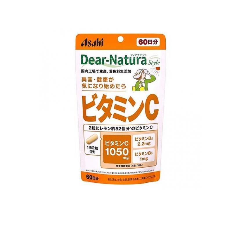 【20個セット】ディアナチュラスタイル ビタミンC 60日分 120粒×20個セット 【正規品】 ※軽減税率対象品【t-8】