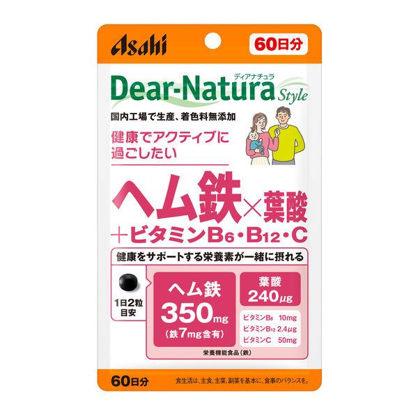 ディアナチュラスタイル ヘム鉄×葉酸+ビタミンB6・ビタミンB12・ビタミンC 120粒(60日分) 商品説明 『ディアナチュラスタイル ヘム鉄×葉酸+ビタミンB6・ビタミンB12・ビタミンC 120粒(60日分) 』 女性にとって不足しがちな鉄を手軽に補給。 ヘム鉄に加えて、葉酸、ビタミンB6、B12、Cが一緒に摂れます。 毎日をアクティブに過ごしたい方を応援します。 ※葉酸摂取量は1日当たり1,000&micro;gを超えないようご注意ください。 【ディアナチュラスタイル ヘム鉄×葉酸+ビタミンB6・ビタミンB12・ビタミンC 120粒(60日分) 　詳細】 1日摂取目安量（2粒）あたり エネルギー 2.9kcal たんぱく質 0.30g 脂質 0.046g 炭水化物 0.31g 食塩相当量 0.016g 原材料など 商品名 ディアナチュラスタイル ヘム鉄×葉酸+ビタミンB6・ビタミンB12・ビタミンC 120粒(60日分) 原材料もしくは全成分 デンプン／ヘム鉄、セルロース、ビタミンC、ケイ酸Ca、デンプングリコール酸Na、ビタミンB6、ステアリン酸Ca、セラック、葉酸、ビタミンB12 内容量 120粒 製造国 日本 販売者 アサヒグループ食品 ご使用方法 1日2粒が目安 以下の方は使用をお控えください ●治療中の方 ●乳幼児　小児 ご使用上の注意 1日の摂取目安量を守ってください。 原材料名をご確認の上、食物アレルギーのある方はお召し上がりにならないでください。 妊娠・授乳中の方は本品の摂取を避けてください。 乳幼児・小児は本品の摂取を避けてください。 体調や体質によりまれに身体に合わない場合や、発疹などのアレルギー症状が出る場合があります。その場合は使用を中止してください。 小児の手の届かないところに置いてください。 天然由来の原料を使用しているため、斑点や色むらが見られる場合がありますが、品質に問題ありません。 開封後はお早めにお召し上がりください。 品質保持のため、開封後は開封口のチャックをしっかり閉めて保管してください。 広告文責 株式会社プログレシブクルー072-265-0007 区分 日本製・栄養機能食品ディアナチュラスタイル ヘム鉄×葉酸+ビタミンB6・ビタミンB12・ビタミンC 120粒(60日分)×10個セット