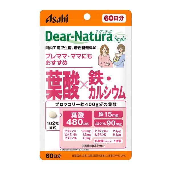 ディアナチュラスタイル 葉酸×鉄・カルシウム 120粒(60日分) 商品説明 『ディアナチュラスタイル 葉酸×鉄・カルシウム 120粒(60日分) 』 妊娠・授乳期に必要な葉酸・鉄・カルシウムがまとめて摂れます。さらにビタミンC、B1、B6、B12もプラス。 ※葉酸摂取量は1日当たり1,000&micro;gを超えないようご注意ください。 【ディアナチュラスタイル 葉酸×鉄・カルシウム 120粒(60日分) 　詳細】 1日摂取目安量（2粒）あたり エネルギー 1.56kcal たんぱく質 0.0049g 脂質 0.011g 炭水化物 0.36g 食塩相当量 0.0041g 原材料など 商品名 ディアナチュラスタイル 葉酸×鉄・カルシウム 120粒(60日分) 原材料もしくは全成分 デキストリン／貝Ca、ビタミンC、ピロリン酸鉄、セルロース、ケイ酸Ca、ステアリン酸Ca、糊料(プルラン)、ビタミンB6、セラック、ビタミンB1、葉酸、ビタミンB12 内容量 120粒(60日分) 製造国 日本 販売者 アサヒグループ食品 ご使用方法 1日2粒が目安 以下の方は使用をお控えください ●治療中の方 ●乳幼児　小児 ご使用上の注意 1日の摂取目安量を守ってください。 乳幼児・小児は本品の摂取を避けてください。 体調や体質によりまれに身体に合わない場合や、発疹などのアレルギー症状が出る場合があります。その場合は使用を中止してください。 小児の手の届かないところに置いてください。 水濡れにより変色する場合がありますので、水滴や濡れた手でのお取り扱いにご注意ください。 表面に見える斑点は、原料由来のものです。 開封後はお早めにお召し上がりください。 品質保持のため、開封後は開封口のチャックをしっかり閉めて保管してください。 広告文責 株式会社プログレシブクルー072-265-0007 区分 日本製・栄養機能食品ディアナチュラスタイル 葉酸×鉄・カルシウム 120粒(60日分)×30個セット