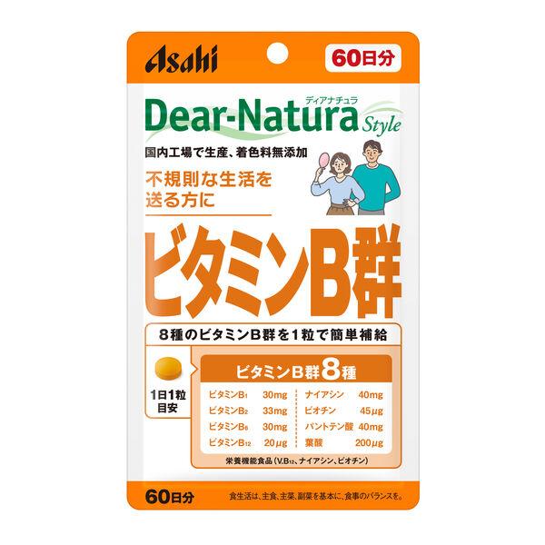 【5個セット】ディアナチュラ　スタイルビタミンB群　パウチ　60粒（60日分）×5個セット 【正規品】 ※軽減税率対象品