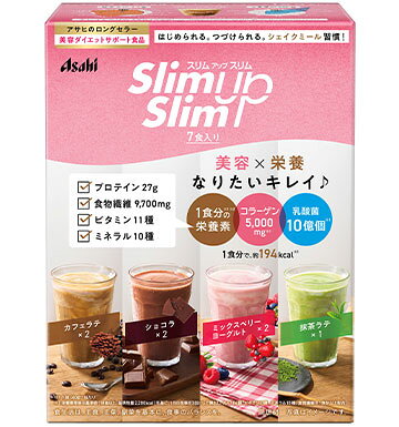 アサヒグループ食品 スリムアップスリム シェイク 7袋 商品説明 『アサヒグループ食品 スリムアップスリム シェイク 7袋』 ・たんぱく質、食物繊維、ビタミン、ミネラルなど全46種の成分が摂取できて、1食分のカロリーが約195kcal、糖質は約15g。 ・食事の置き換えとして使え、更に糖質コントロールもできる、ダイエットや美容のための食事代替シェイク。 ・1箱で4種類のフレーバーが楽しめる、1袋60g／食×7食入りのアソートパック。 【アサヒグループ食品 スリムアップスリム シェイク 7袋　詳細】 スプーン3杯（23．0g）当たり エネルギー 88kcal たんぱく質 15g 脂質 1．4g 炭水化物 3．8g 食塩相当量 0．24g ビタミンA 257ー656μg ビタミンB1 0．4mg ビタミンB2 0．47mg ビタミンB6 0．44mg ビタミンB12 2．0μg ビタミンC 34mg ビタミンD 3．2μg ビタミンE 2．0mg ナイアシン 4．4mg パントテン酸 2．0mg 葉酸 120μg カルシウム 284mg マグネシウム 107mg 鉄 2．9mg 銅 0．30mg 亜鉛 3．0mg マンガン 1．3mg セレン 16μg クロム 20μg モリブデン 35μg 原材料など 商品名 アサヒグループ食品 スリムアップスリム シェイク 7袋 原材料もしくは全成分 【カフェラテ】 大豆蛋白、脱脂粉乳、水溶性食物繊維、乳蛋白、豚コラーゲンペプチド、インスタントコーヒー、還元麦芽糖、砂糖、クリーミングパウダー、乳等を主要原料とする食品、パン酵母末、酵母エキス末、植物油脂、殺菌乳酸菌粉末、有胞子性乳酸菌末／クエン酸K、乳化剤、糊料（増粘多糖類）、酸化Mg、甘味料（アスパルテーム・L−フェニルアラニン化合物、アセスルファムK、スクラロース）、卵殻Ca、V．C、香料、V．E、ピロリン酸第二鉄、パントテン酸Ca、ナイアシン、V．B6、V．A、V．B1、V．B2、葉酸、V．D、V．B12 【ミックスベリーヨーグルト】 大豆蛋白、乳蛋白、水溶性食物繊維、豚コラーゲンペプチド、砂糖、還元麦芽糖、脱脂粉乳、ストロベリー果汁パウダー、パン酵母末、クランベリー果汁パウダー、ブルーベリー果汁パウダー、酵母エキス末、ヨーグルトパウダー、植物油脂、殺菌乳酸菌粉末、有胞子性乳酸菌末／クエン酸K、酸味料、糊料（増粘多糖類）、乳化剤、トレハロース、卵殻Ca、酸化Mg、香料、ベニコウジ色素、甘味料（アスパルテーム・L−フェニルアラニン化合物、アセスルファムK、スクラロース、カンゾウ）、V．C、V．E、ピロリン酸第二鉄、パントテン酸Ca、ナイアシン、V．B6、V．A、V．B1、V．B2、葉酸、V．D、V．B12 【ショコラ】 大豆蛋白、脱脂粉乳、水溶性食物繊維、乳蛋白、豚コラーゲンペプチド、ココアパウダー、還元麦芽糖、砂糖、チョコレートパウダー、パン酵母末、インスタントコーヒー、酵母エキス末、殺菌乳酸菌粉末、植物油脂、有胞子性乳酸菌末／クエン酸K、乳化剤、香料、酸化Mg、甘味料（アスパルテーム・L−フェニルアラニン化合物、アセスルファムK、スクラロース）、卵殻Ca、V．C、糊料（増粘多糖類）、V．E、ピロリン酸第二鉄、パントテン酸Ca、ナイアシン、V．B6、V．A、V．B1、V．B2、葉酸、V．D、V．B12 【抹茶ラテ】 大豆蛋白、脱脂粉乳、水溶性食物繊維、乳蛋白、豚コラーゲンペプチド、砂糖、還元麦芽糖、宇治抹茶、パン酵母末、クリーム加工品、ヨモギエキス末、酵母エキス末、ハトムギエキス末、穀物発酵エキス末（小麦を含む）、植物油脂、殺菌乳酸菌粉末、有胞子性乳酸菌末／クエン酸K、乳化剤、香料、酸化Mg、糊料（増粘多糖類）、卵殻Ca、甘味料（アスパルテーム・L−フェニルアラニン化合物、アセスルファムK、スクラロース）、V．C、V．E、ピロリン酸第二鉄、パントテン酸Ca、ナイアシン、V．B6、V．A、V．B1、V．B2、葉酸、V．D、V．B12 内容量 7袋入 製造国 日本 販売者 アサヒグループ食品 ご使用方法 1．シェイカーまたはカップに水300mLを入れます。 2．SlimupSlimシェイク1袋分を入れます。 3．シェイカーの場合は蓋をしっかり閉めてシェイク、カップの場合は全体をよくかき混ぜてでき上がりです。 ・シェイカーを使用する場合は、常温又は冷たい飲み物でお作りください。 広告文責 株式会社プログレシブクルー072-265-0007 区分 サプリメントアサヒグループ食品 スリムアップスリム シェイク 7袋×10個セット