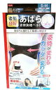 中山式あばら姿勢胸椎ベルト S〜Mサイズ 【正規品】【k】【ご注文後発送までに2週間前後頂戴する場合がございます】(4)